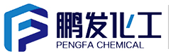 河北鹏发化工有限公司